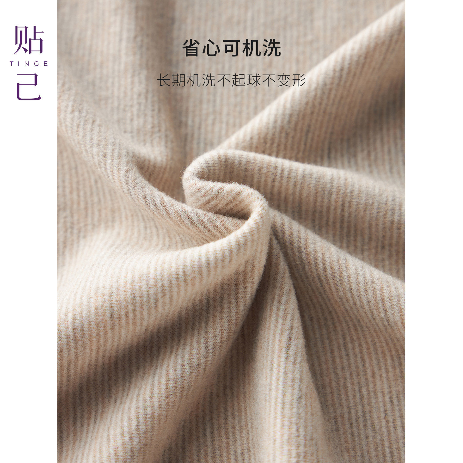 TINGE贴己无痕德绒保暖内衣女秋衣秋裤女情侣套装秋冬新款肌底衣,淘宝优惠券,粉丝福利购,淘宝优惠卷