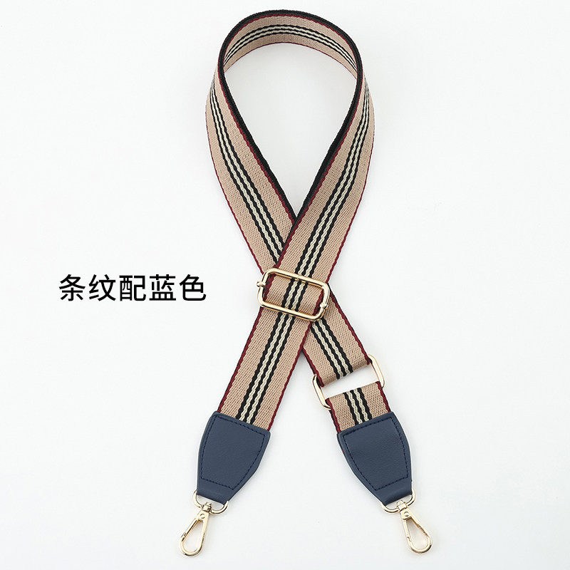 包包袋子可换包带子斜跨宽肩带百搭女加长加宽可调节背带单买替换,淘宝优惠券,粉丝福利购,淘宝优惠卷