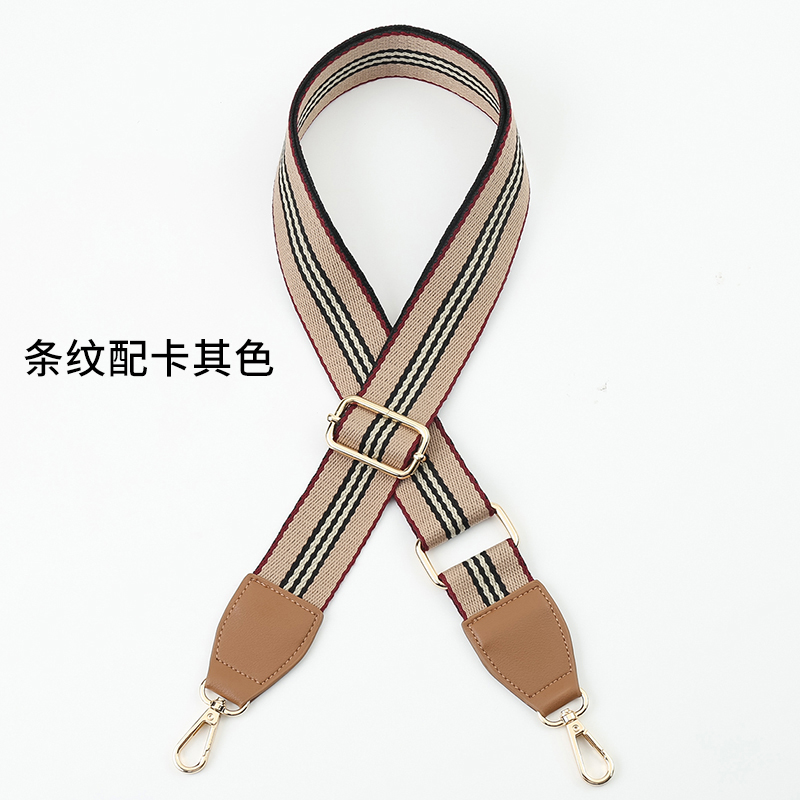 包包袋子可换包带子斜跨宽肩带百搭女加长加宽可调节背带单买替换,淘宝优惠券,粉丝福利购,淘宝优惠卷