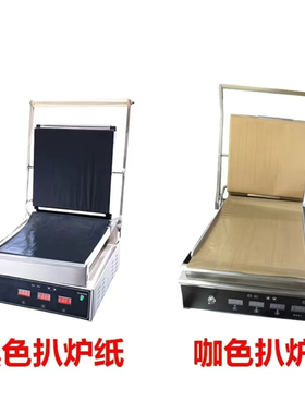 食品级煎肉布猪扒包扒炉纸耐高温铁氟龙布防粘烘干机垫子烘焙油布