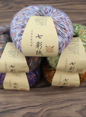 粗毛线羊驼绒七彩衣手披肩柔软