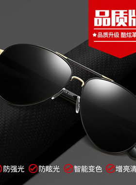 太阳镜开车防紫外线新款圆脸复古