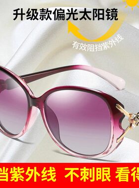 女士偏光大框防紫外线太阳镜