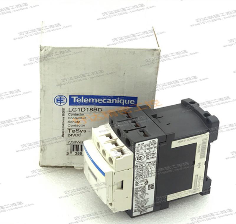 LC1D18BD 24VDC （正品）施耐德 接触器18A 线圈DC24V  现货全新 - 图1