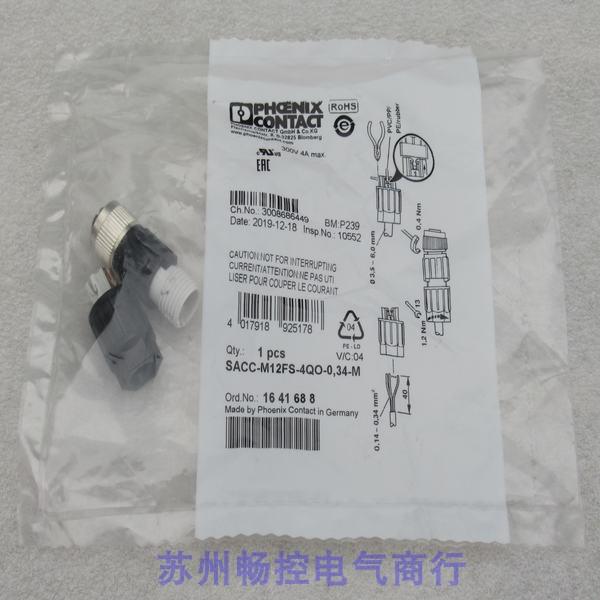 *现货销售*全新菲尼克斯连接器SACC-M12FS-4QO-0,34-M现货1641688 - 图1