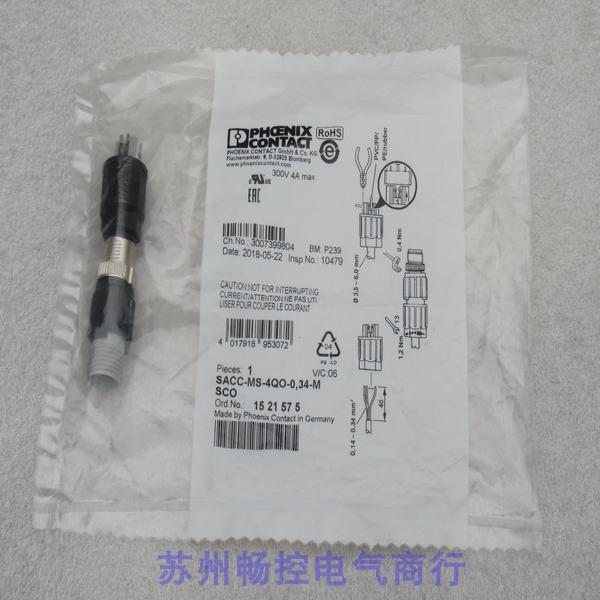 全新PHCENIX CONTACT插头SACC-MS-4QO-0,34-M SCO 现货1521575 - 图0