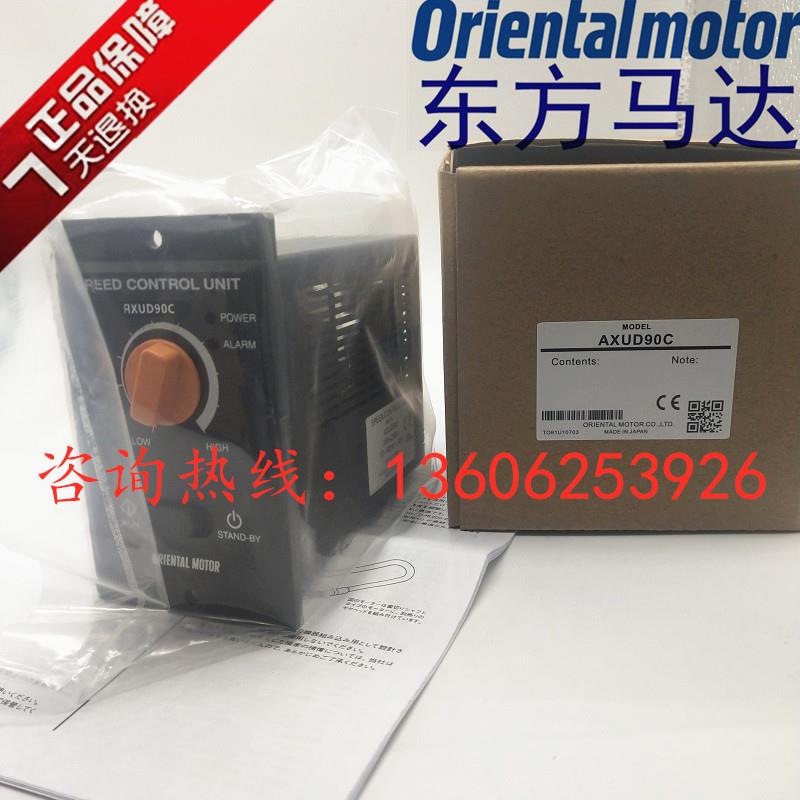 马达AXUM590-GU AXUD90A/C/S AXUD40A/C/AXUD25A/C  AXBM5120-GFH - 图0