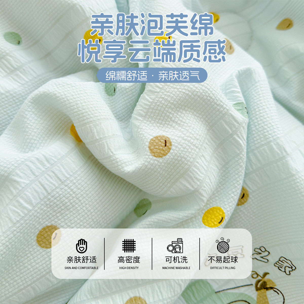 2025新款亲肤被子春秋被家用被芯加厚8斤四季通用儿童学生宿舍单
