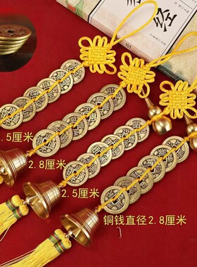 黄绳中国结六帝钱葫芦招财挂件