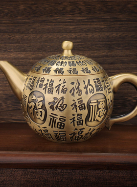 黄铜四大神兽龙凤呈祥茶壶