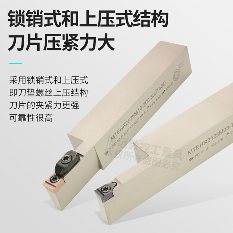 数控切槽刀杆端面槽刀大切深加深加长外圆平面圆弧切槽刀压板式_虎窝淘