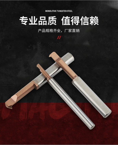 小孔径不锈钢抗震MIR3数控车刀60度内孔车牙小镗刀钨钢小孔螺纹刀 - 图1
