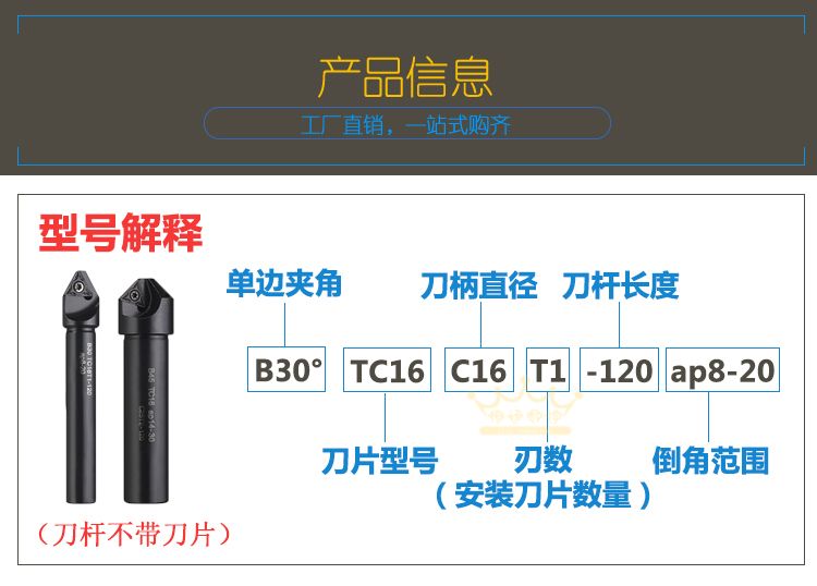 juall数控90倒角刀杆器15度30°倒角机60cnc45加工中心20内倒角刀