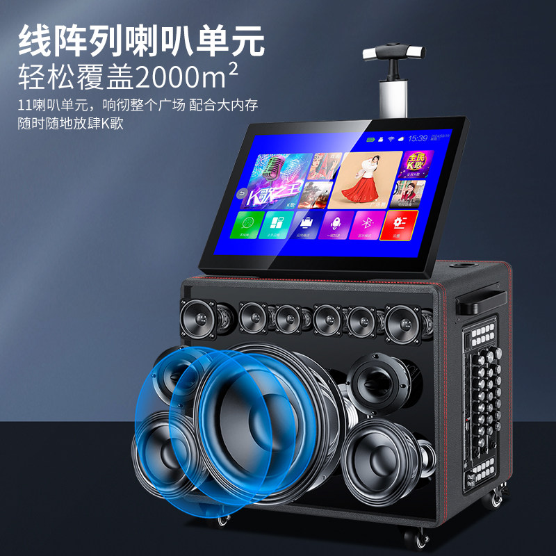 广场舞音响带视频户外专业K歌家庭卡拉OK点歌拉杆音箱KTV一体 - 图1