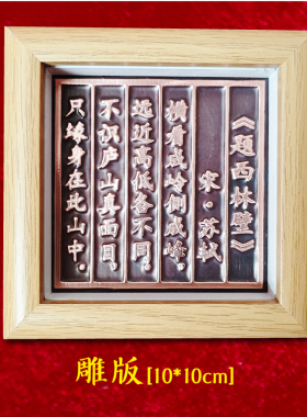铜拓画敲铜片画DIY模具板画材料