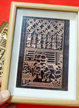 中空相框摆台手工画框4寸6寸8寸A4挂墙创意批发空框装裱铜拓画