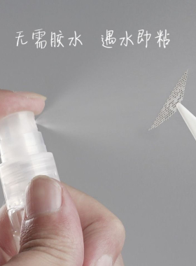 防下垂清水双眼皮贴加宽缕空隐形