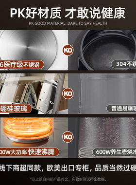 万利达316不锈钢酒店快烧玻璃壶