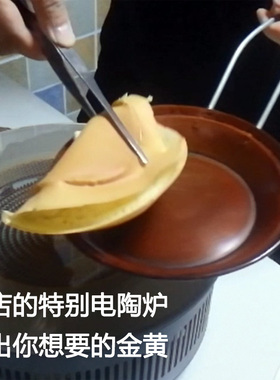 电陶炉成都小吃蛋烘糕旦旦迷你