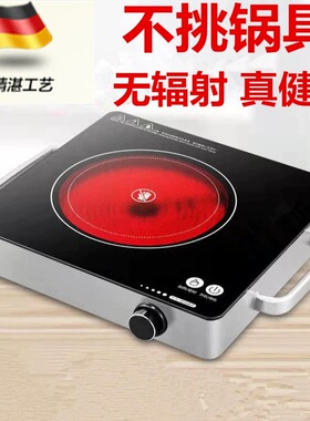 蛋烘糕家用也可商用电陶炉台式无辐射不挑锅智能正品包邮