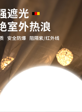窗帘遮光贴纸玻璃门窗户防窥膜