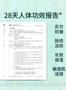 摩登红人名门玻色因