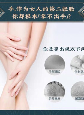 摩登红人补水125g修复霜