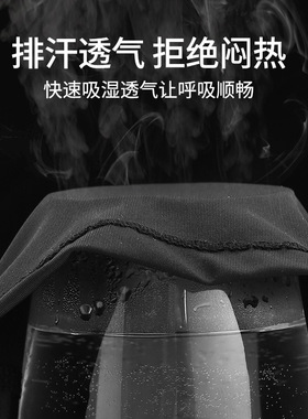骑行摩托全脸冰丝防晒面罩