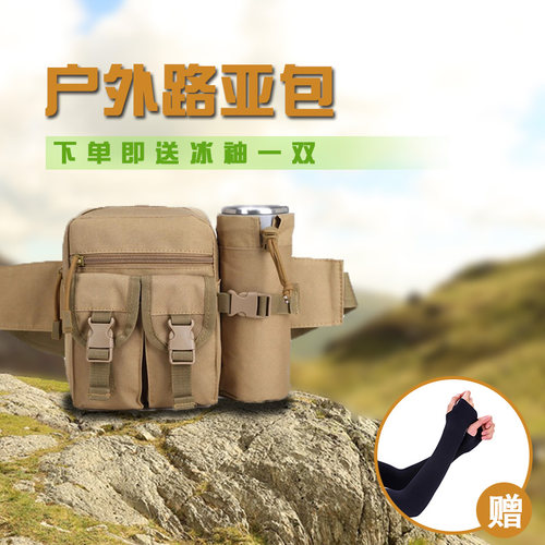 户外多功能腰包便携旅行工具水壶挎包骑行登山垂钓攀岩男女路亚包 - 图0