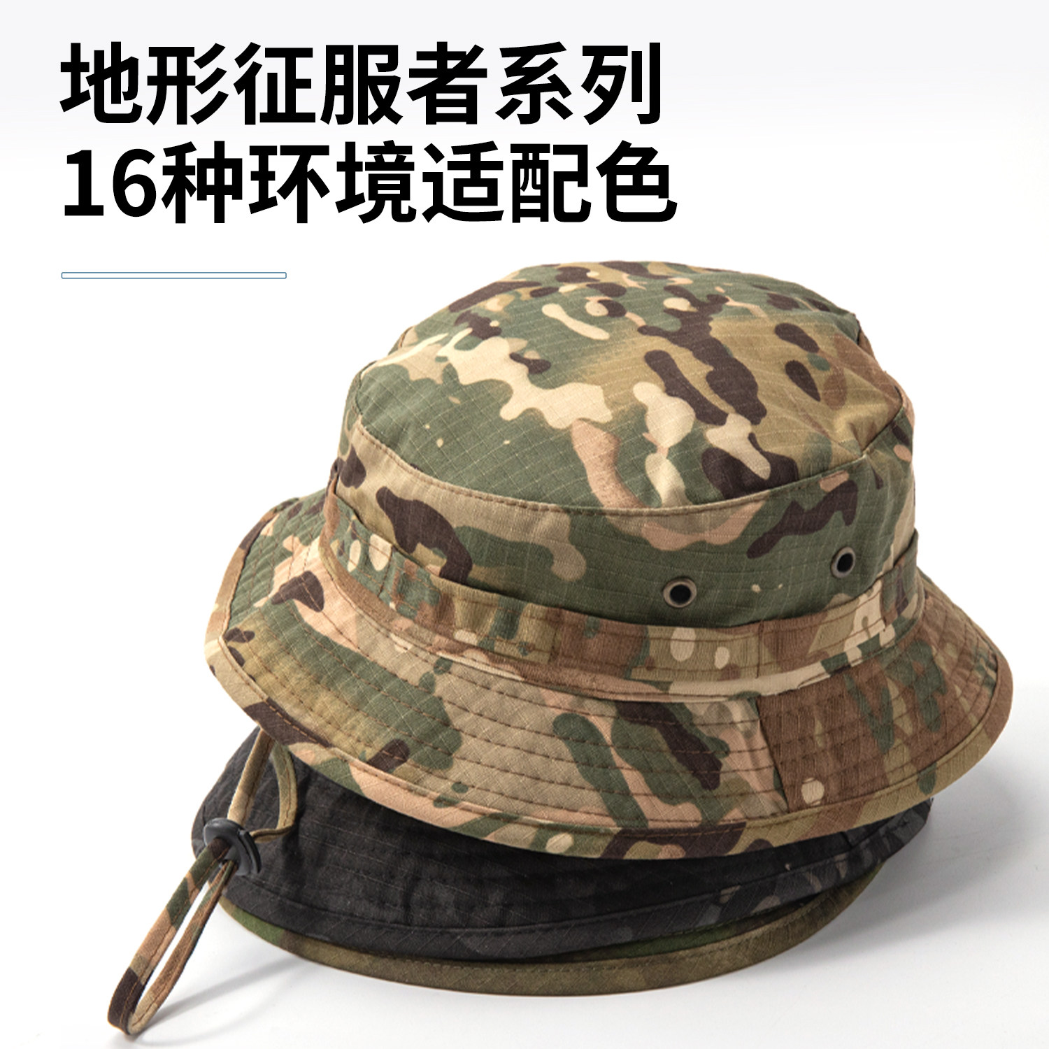 迷彩奔尼帽军迷战术小圆帽户外遮阳防晒登山帽子钓鱼夏季渔夫帽男,淘宝优惠券,粉丝福利购,淘宝优惠卷