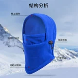 Детская демисезонная удерживающая тепло ветрозащитная лыжная маска