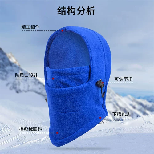 Детский демисезонный шлем, удерживающая тепло защищающая от холода ветрозащитная лыжная маска для велоспорта