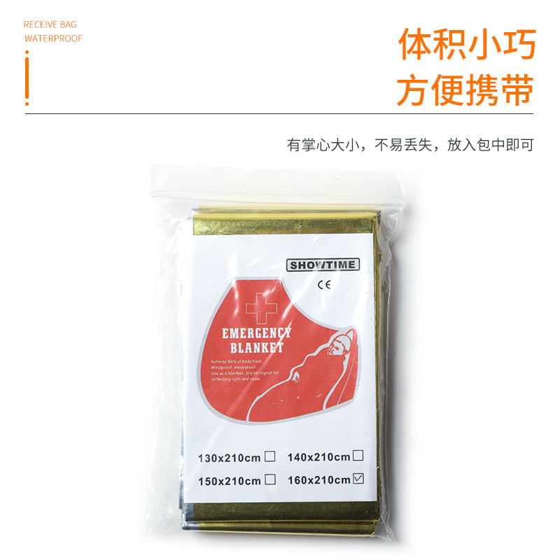 户外急救毯野加厚外生存保命毯应急救毯救生毯自救帐篷防寒保温毯 - 图2