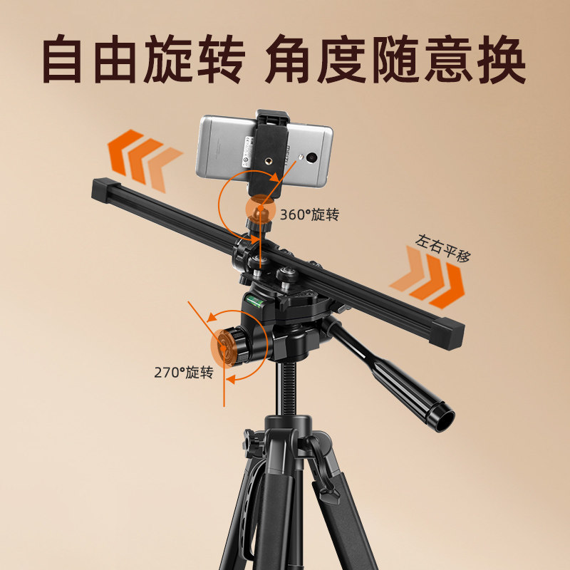 手机拍摄专用滑轨支架稳定器美食俯拍直播专业移动拍照三脚架拍视频录制摄影平移录像轨道全景云台落地支撑架