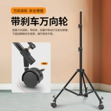 Универсальный мобильный телефон для прямой трансляции, трубка, штатив, настольный заполняющий свет, опорная рама, 12 года