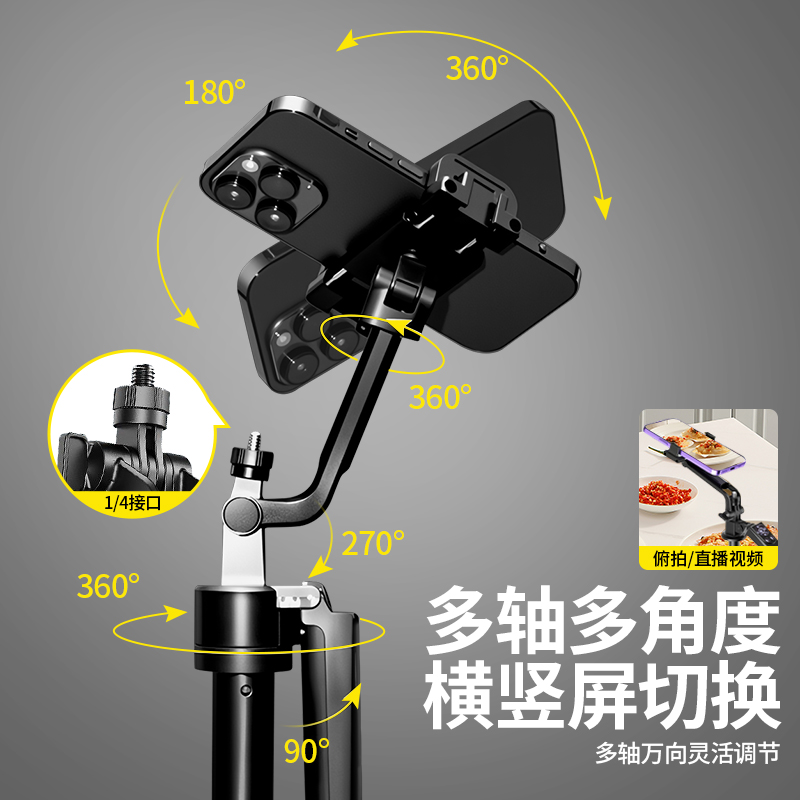 手持自拍杆手机运动相机通用型适用DJI大疆pocket3 三脚架旅行演唱会拍照拍视频落地支架口袋云台多功能 - 图1