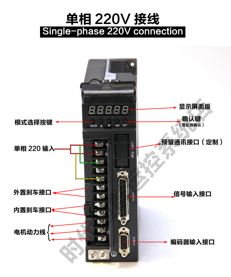 110ST-M05030 伺服电机套装含驱动器DM-26EA大功率 5NM3000转包邮 - 图1