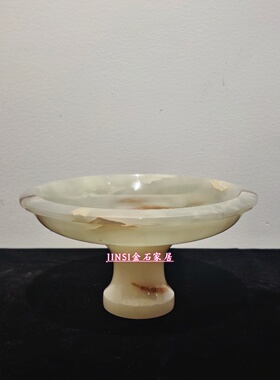 中古风天然玉石果盘摆件