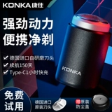 Konka, мужская бритва, маленький портативный нож для путешествий, новая коллекция, подарок на день рождения