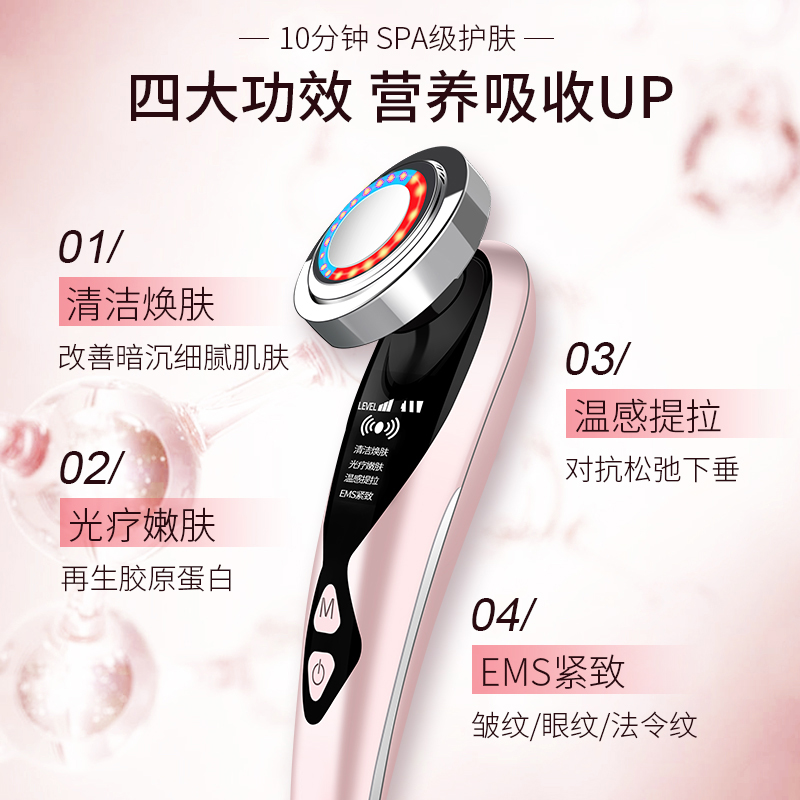 美悟旗舰店李佳美悟美容仪琦推荐神按摩仪毛孔家用洗脸仪清洁面脸部导入仪器0