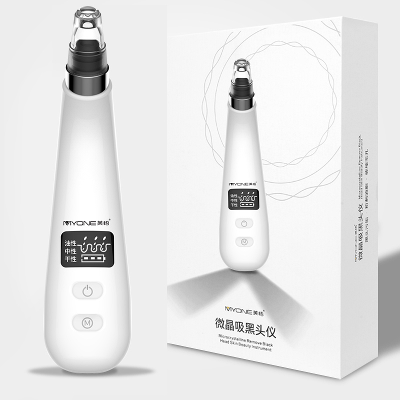 美悟旗舰店美悟吸黑头神器电动吸毛孔去粉刺清洁吸出器洁面小洗脸气泡美容仪2