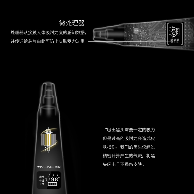 美悟旗舰店美悟吸黑头神器电动吸毛孔去粉刺清洁吸出器洁面小洗脸气泡美容仪1
