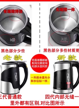 原装美的饮水机水壶加热壶烧水壶热水壶饮水机烧水杯沸腾胆壶配件