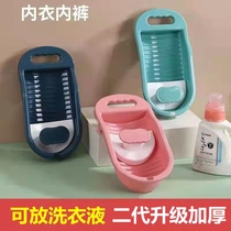 Washboard Home New type Removable Sloth Thickened laundry Scrub Washing socks Socks Manual Hand Hand Dorm