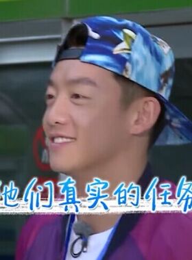 第三季男潮奔跑兄弟明星平沿帽子