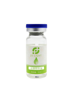 泽光桔瓣酮原液眼部修护黑眼圈眼干纹补水保湿代谢黑色素淡化细纹