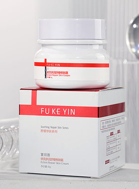 复珂茵依克多因舒缓修肤霜