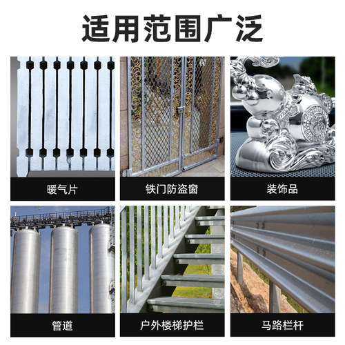 银粉漆防锈漆银浆漆铁门栏杆金属防锈漆室内外防腐银粉漆油漆 - 图3