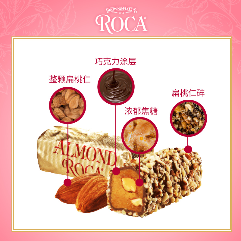 乐家oca巧克力盒装糖果美国进口250g/125g礼盒伴手礼网红零食喜糖 - 图3