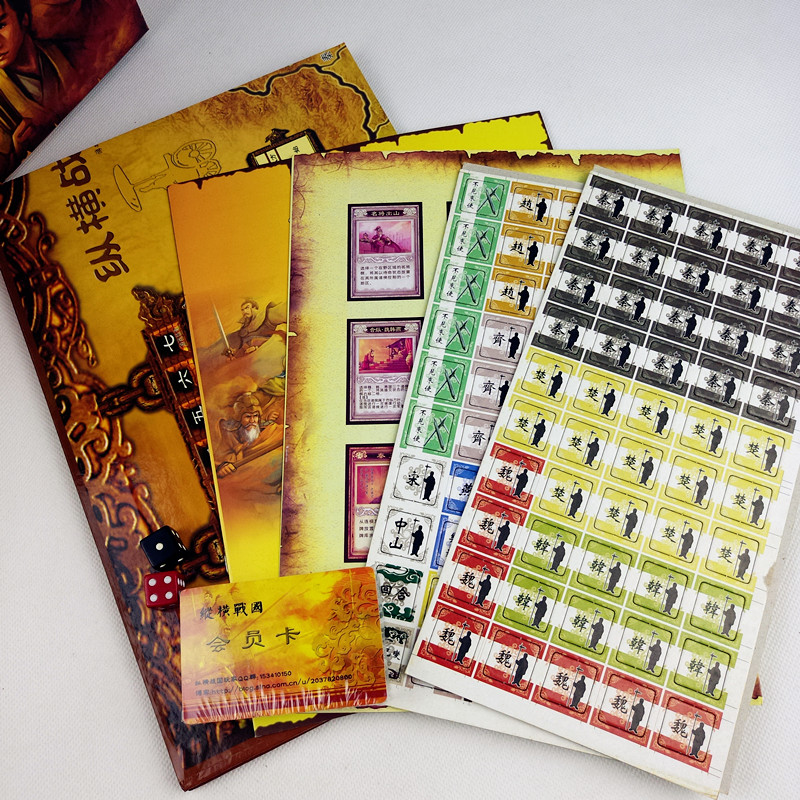 纵横战国风云桌游卡牌原创战棋游戏中国版冷战热斗2人对战芈月 - 图1